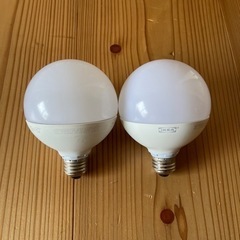 【ネット決済】IKEA LEDボール型電球　２個セット
