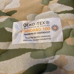 中古美品】マニフレックス マニ・フトン カモ(シングル)