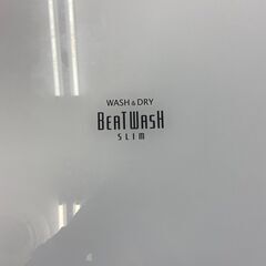 「リサイクルショップどりーむ荒田店」　　9656　洗濯機　日立　8ｋｇ　4.5ｋｇ　乾燥付き　内蓋不良（割れの為）　1か月保証付き