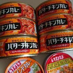 【お話中】いなばのバタチキカレー ７個