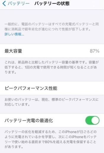 【クリスマス価格】海外版！iPhone 6s 128GB SIMフリー