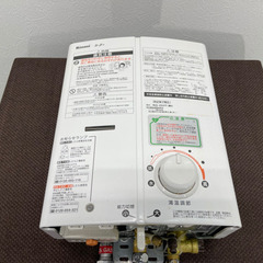 リンナイ/Ｒｉｎｎａｉ　ガス瞬間湯沸かし器　２０１９年製　都市ガス　キッチンガス器具　ＲＵＳ－Ｖ５３ＹＴ