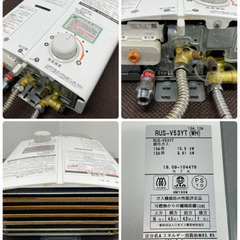 リンナイ/Ｒｉｎｎａｉ　ガス瞬間湯沸かし器　２０１９年製　都市ガス　キッチンガス器具　ＲＵＳ－Ｖ５３ＹＴ