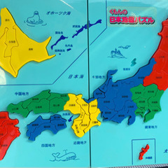 くもん パズル 日本地図パズル(決まりました)