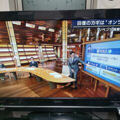 【ネット決済】日立 32V デジタルハイビジョン液晶テレビ L3...