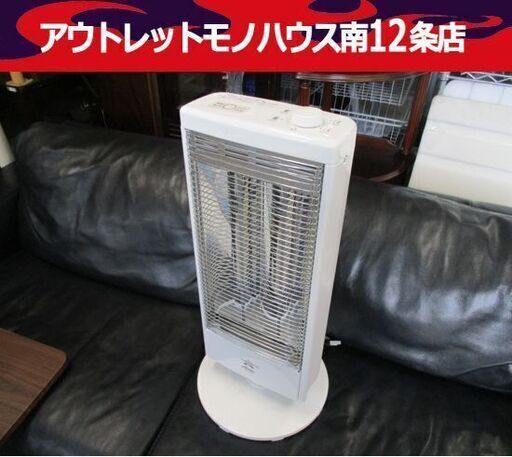 アラジン 遠赤外線 グラファイトヒーター AEH-G102N 2015年製 ストーブ 電気暖房 札幌市 中央区