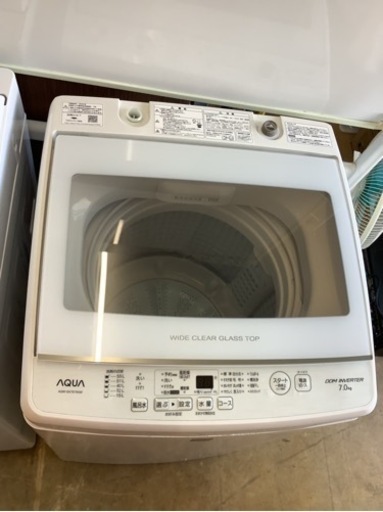 AQUA 7．0kg全自動洗濯機(2020年製)  リサイクルショップ宮崎屋　佐土原店22.5.15F