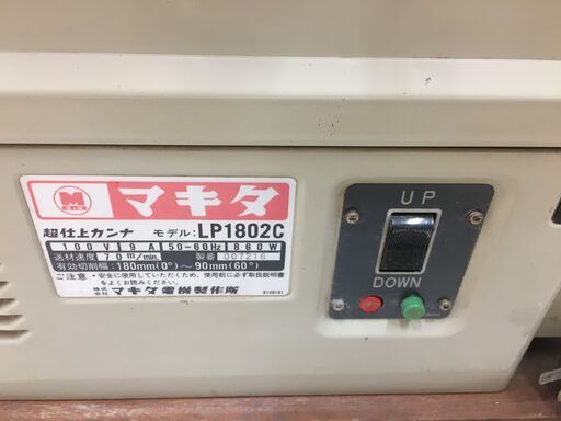 その他 makita マキタ 超仕上げカンナ LP1802C 中古品