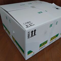 パソコン宅急便 BOX E 輸送用ダンボール 2箱