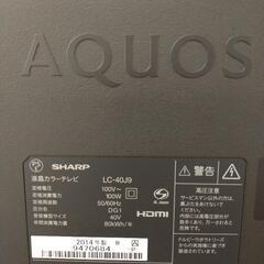 SHARP 2014年式 ４０型 AQUOS SHARP テレビ 40V型 フルHD液晶 (2014〜2015年製) 中古 LC