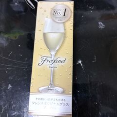 【無料 ～12/11お問い合わせ迄】スパークリングワイングラス ...