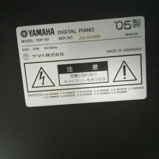 YAMAHA 電子ピアノ YDP-151 2006年製 直接取引のみ(札幌市内) YAMAHA 電子ピアノ YDP-151 2006年製 直接取引のみ(札幌市内