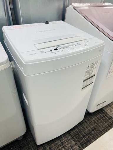 【SALE‼️】洗濯機 4.5kg Toshiba