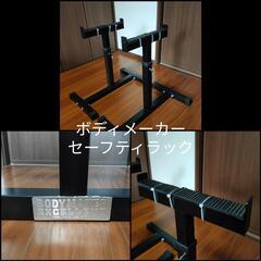 大幅値下げ！ファイティングロード ベンチプレス 70kgセット