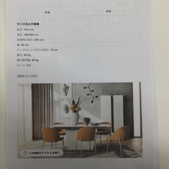 12/6 【✨拡張タイプ最大263cm✨】定価312,900円 BoConcept/ボーコンセプト エクステンションテーブル テーブル 机