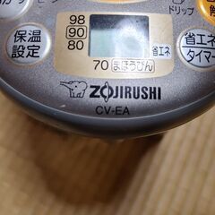 ZOJIRUSHI　象印　電気ポット　