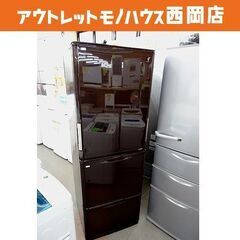 西岡店 冷蔵庫 350L 2015年製 シャープ SJ-PW35B-T 3ドア ブラウン 