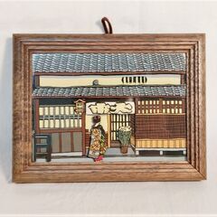 【極美品】立体切り絵 京都 大市 すっぽん鍋 工芸品 3D 額装品