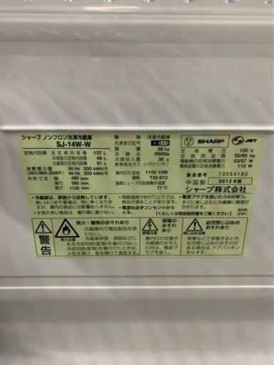 C1533 東芝 TOSHIBA 32型 液晶テレビ 2021年製 32V34 1年保証 送料A