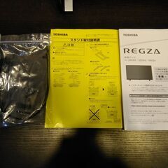 C1533 東芝 TOSHIBA 32型 液晶テレビ 2021年製 32V34 1年保証 送料A