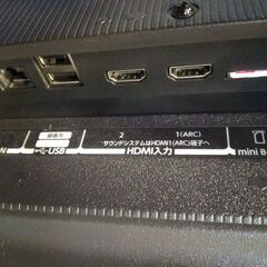 C1533 東芝 TOSHIBA 32型 液晶テレビ 2021年製 32V34 1年保証 送料A