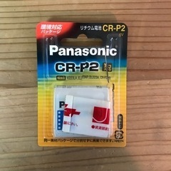 カメラの電池 Panasonic CR-P2 1つ譲ります！