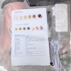 未使用コンパクト脱毛器