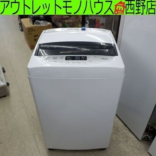 洗濯機 5kg 2020年製 山善 YWMA-50 YAMAZEN ヤマゼン 5.0kg 札幌 西野店