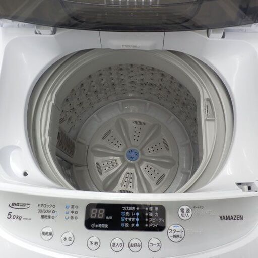 洗濯機 5kg 2020年製 山善 YWMA-50 YAMAZEN ヤマゼン 5.0kg 札幌 西野
