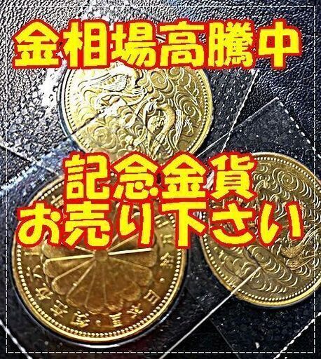 県内トップの高価買取 金券ショップ アップルチケット水戸 水戸のリサイクルショップの無料広告 無料掲載の掲示板 ジモティー