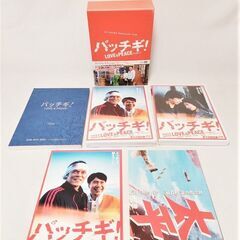 【極美品】パッチギ！ LOVE&PEACE プレミアムエディショ...