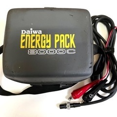 【ネット決済】DAIWA ENERGY PACK 8000C