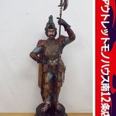 中世? 騎士像　高さ102cm　ヨーロッパ甲冑　置物　札幌 中央区