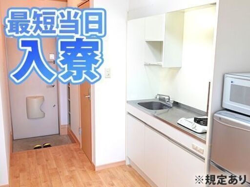 麻雀 つばめ返し 時給1 750円 代打ちの経験が活かせる アドバンティア 豊橋の工場の無料求人広告 アルバイト バイト募集情報 ジモティー