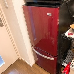 【ネット決済】冷蔵庫 138L Haier