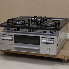 ハーマン ビルトイン コンロ 3口 H1633A0WHV LPガス ホーロー 水無 