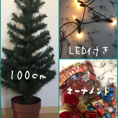 クリスマスツリー 100cm