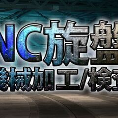 月収30万円以上可！未経験から始められる食堂無料の仕事とは？