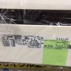 J713 アイリスオーヤマ IRIS OHYAMA ルームエアコン IRR-2218C 2.2kw 
