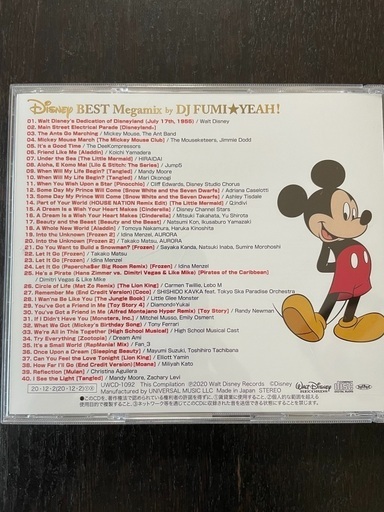 ディズニーcd ベスト オブ ベスト ミックス ひがむらメダカ 東村山のcd その他 の中古あげます 譲ります ジモティーで不用品の処分