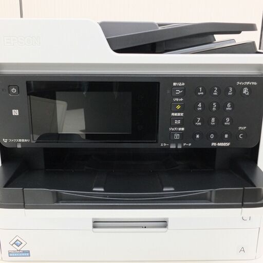 プリンター 値下げ！【中古】EPSON PX-M885F プリンター 複合機 1ヵ月 