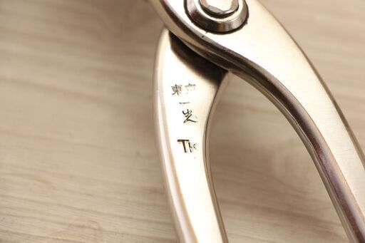 板金工具 一光 クロームモリブデン鋼 ツカミ 75㎜ (HD1150akxY)