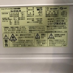 JH3438冷蔵庫SJ-D144AW 2015年製