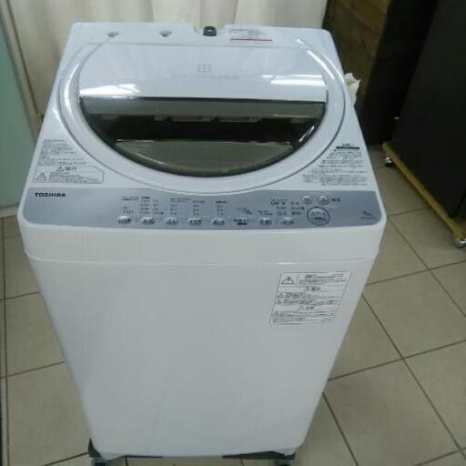 TOSHIBA 東芝  AW-7G6 2019年製 7kg 洗濯機