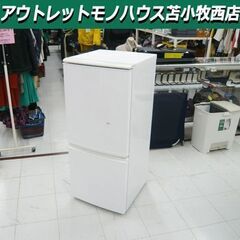 冷蔵庫 137L 2011年製 2ドア SHARP SJ-UW14 ホワイト どっちもドア 100Lクラス シャープ 苫小牧西店