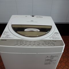 ID 989351 　洗濯機東芝7.0Kg　２０１７年製　AW-7G5