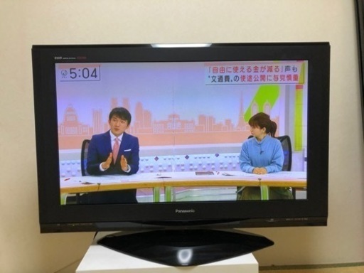 値下げしました！！Panasonic 42型