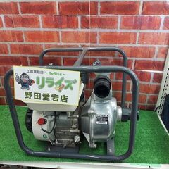 ホンダ WP20X エンジンポンプ【野田愛宕店】【店頭取引限定】【未使用】管理番号：ITIPOOOZPC2S ホンダ WP20X エンジンポンプ【野田愛宕店】【店頭取引限定】【未使用