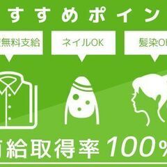 ◆8：00～◆一般事務さん募集！◎CADも学べます！◎