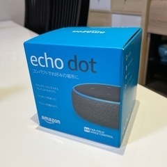 【ネット決済】Echo dot